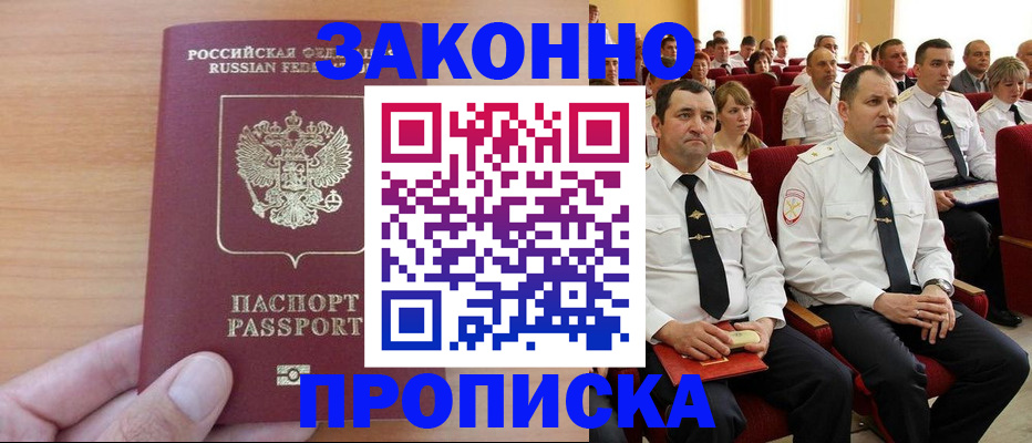 регистрация для школы в Уфе